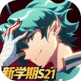 非人学园7723联动版