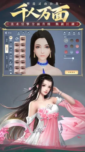 大唐无双手游ipad版游戏截图4