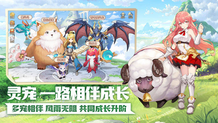 云上城之歌先行服游戏截图4