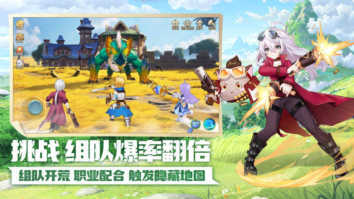 云上城之歌先行服游戏截图5