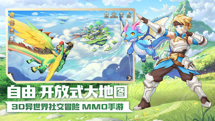 云上城之歌先行服游戏截图2