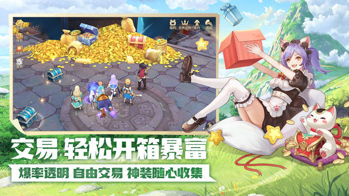 云上城之歌先行服游戏截图1