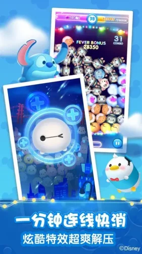 松松总动员抖音版游戏截图5