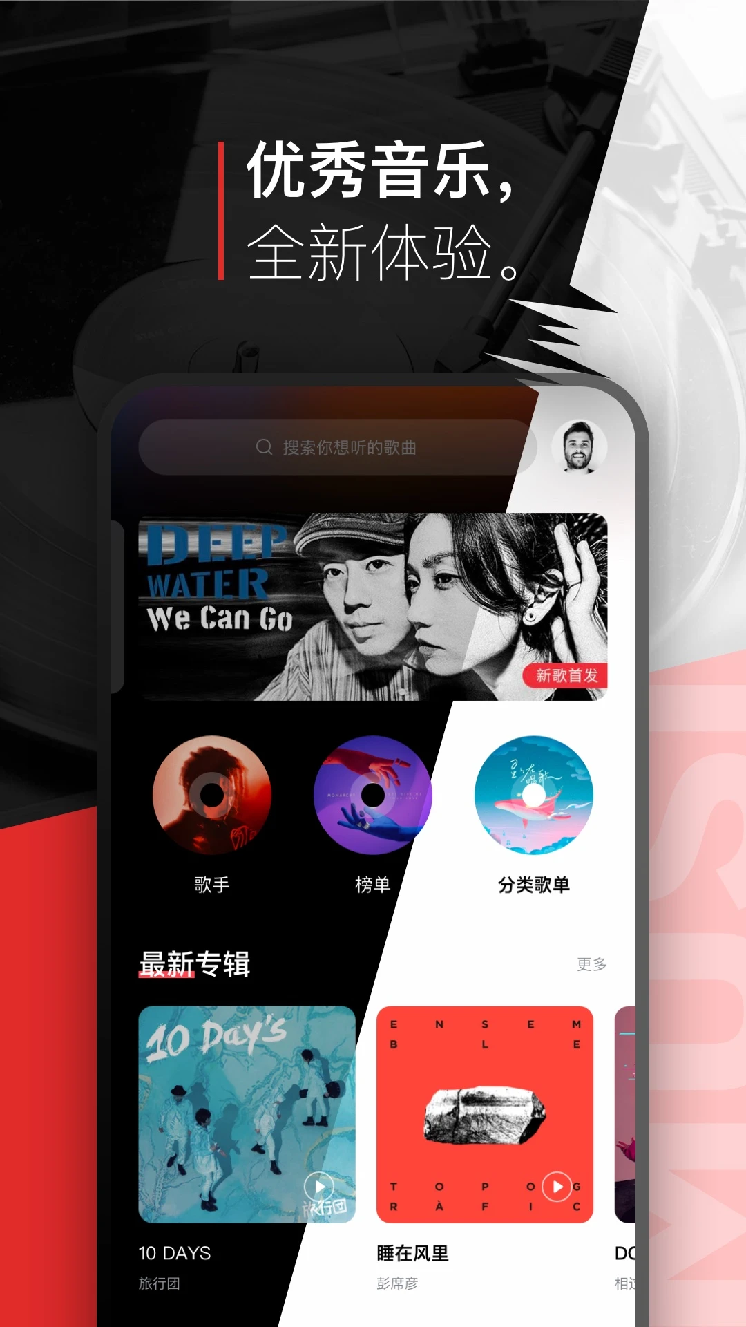 软件截图(4)