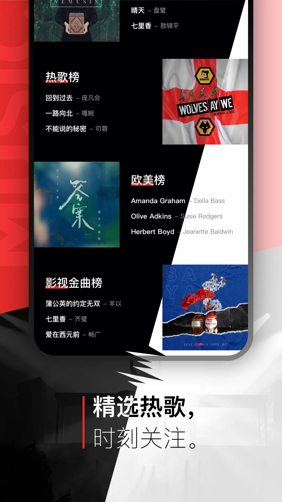 软件截图(3)