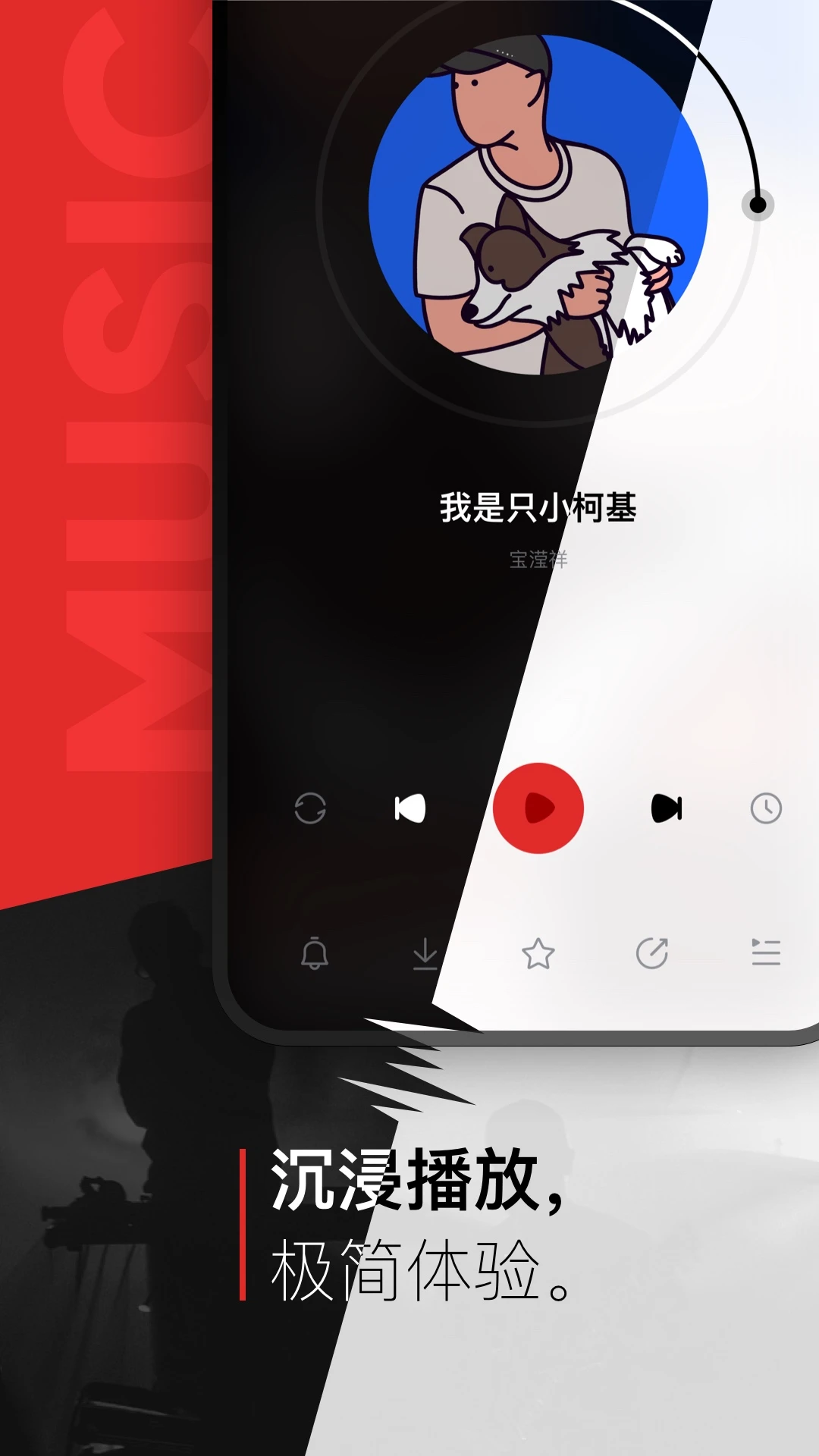 软件截图(2)