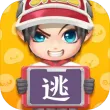 逃跑吧少年微信版