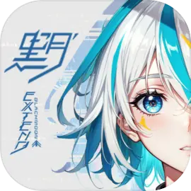 黑月折扣版