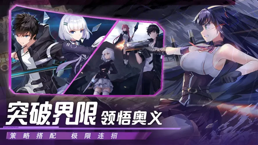 黑月折扣版游戏截图4