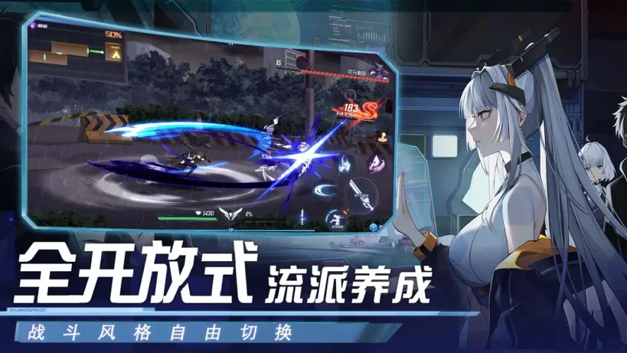 黑月折扣版游戏截图1