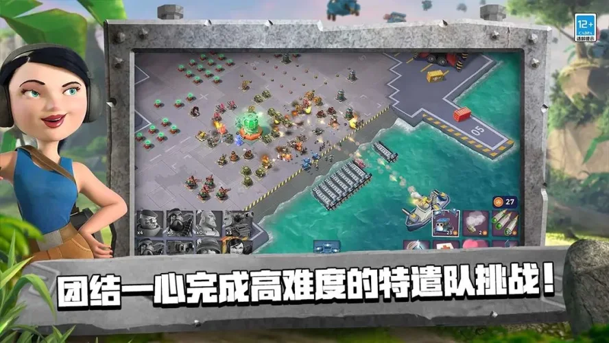 海岛奇兵内购版游戏截图4