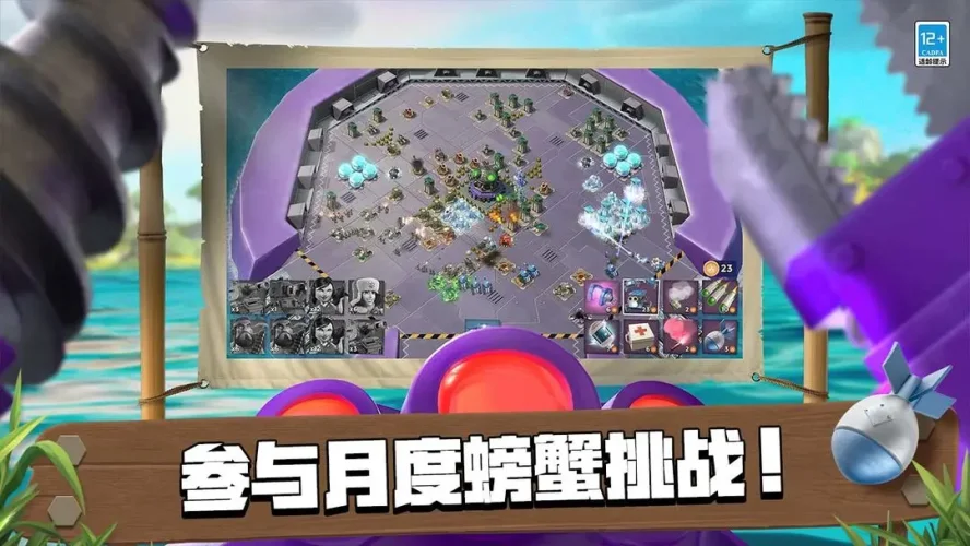 海岛奇兵内购版游戏截图2