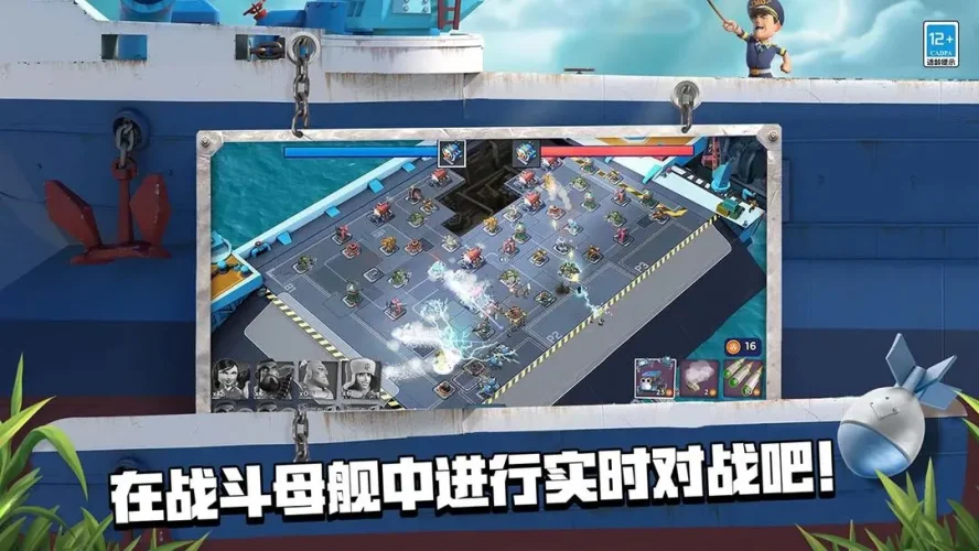 海岛奇兵内购版游戏截图3