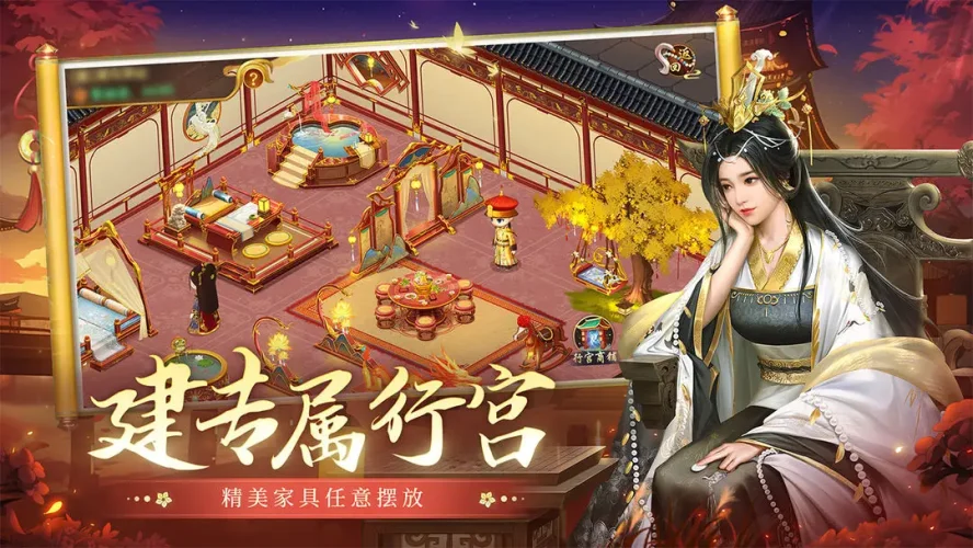叫我万岁爷小米版游戏截图2