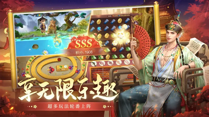 叫我万岁爷小米版游戏截图5