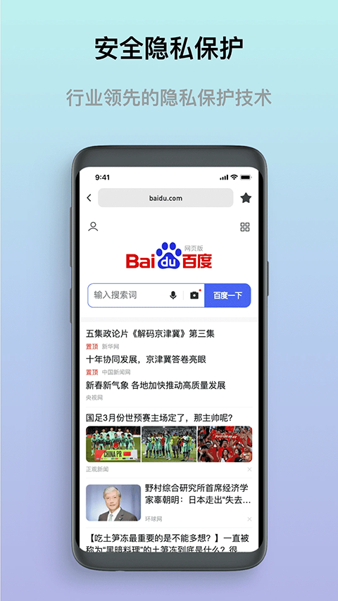 软件截图(2)