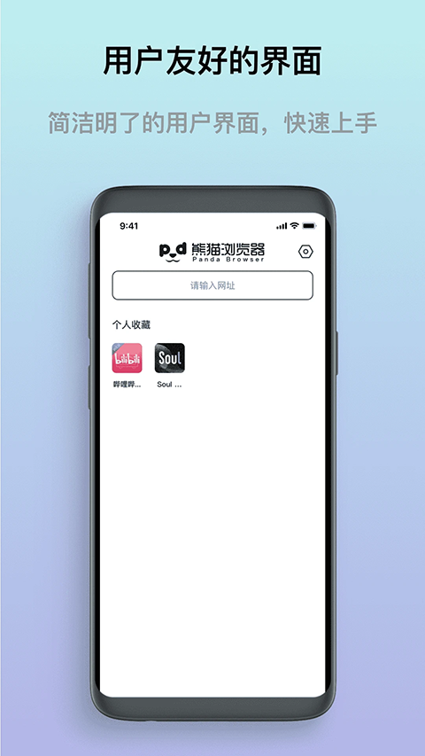 软件截图(4)