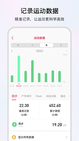 软件截图(2)