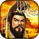 帝王三国折扣版