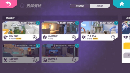 火力苏打测试服图片5