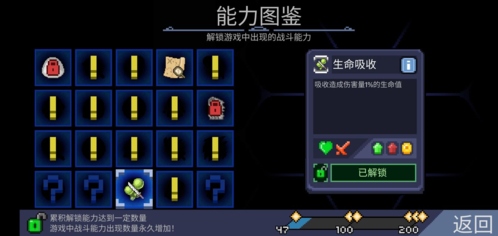 怪兽之星官方版新手8