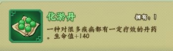 葫芦兄弟七子降妖图片2