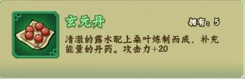 葫芦兄弟七子降妖图片3
