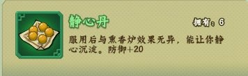 葫芦兄弟七子降妖图片4