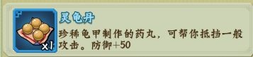 葫芦兄弟七子降妖图片7