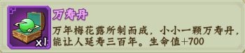 葫芦兄弟七子降妖图片9