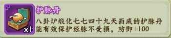 葫芦兄弟七子降妖图片11