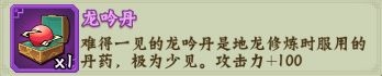 葫芦兄弟七子降妖图片10