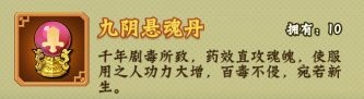 葫芦兄弟七子降妖图片13