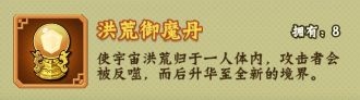 葫芦兄弟七子降妖图片14