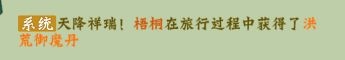 葫芦兄弟七子降妖