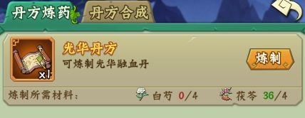 葫芦兄弟七子降妖图片17