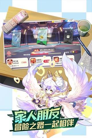 口袋觉醒魅族版游戏截图5