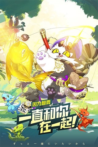 口袋觉醒魅族版游戏截图1