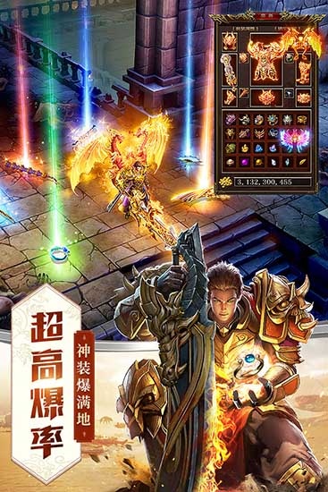 屠龙破晓昊天服图片1