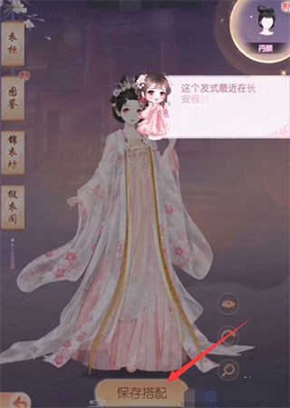 盛世芳华图片