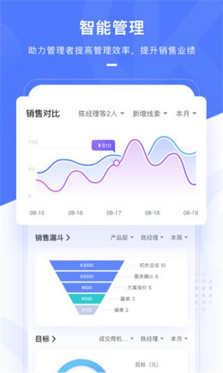 软件截图(5)