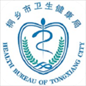 健康桐乡app