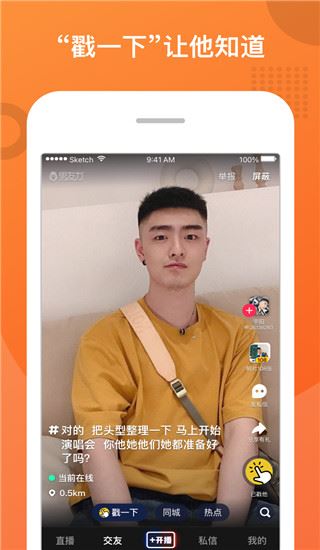 咸蛋家app(男友力)图片1