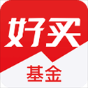 好买基金手机版