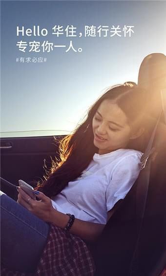 软件截图(2)