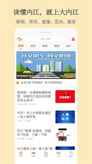 软件截图(5)