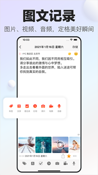 软件截图(4)