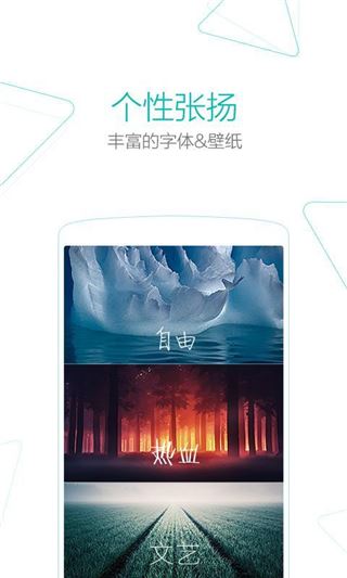 软件截图(5)