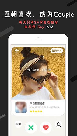 软件截图(2)