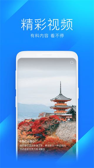 软件截图(2)